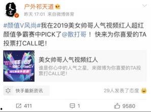 王海鑫最新爆料微博视频,最新爆料引发热议