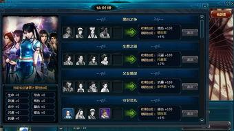 仙剑八卦爆料视频大全最新,最新视频大全深度解析