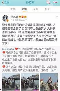 卓伟最新爆料 孙艺洲,卓伟最新爆料揭秘真相